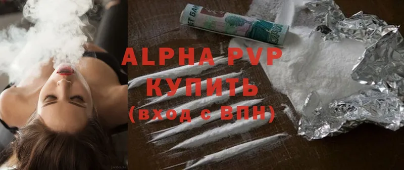 Alpha-PVP СК КРИС  где продают   Тара 