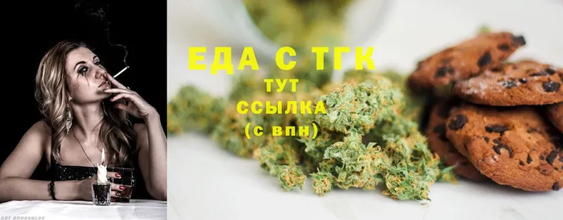 Cannafood конопля  Тара 