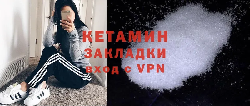 hydra как войти  купить наркотики цена  Тара  КЕТАМИН ketamine 