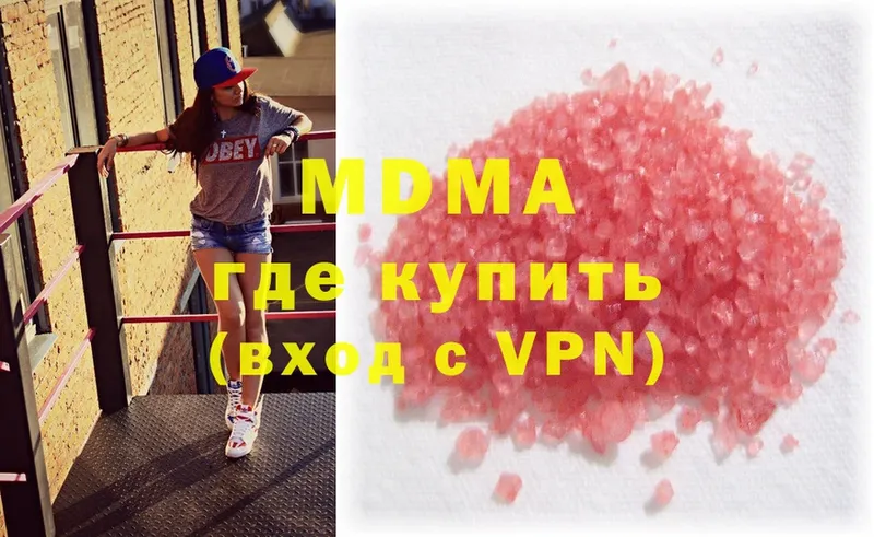 blacksprut ссылки  Тара  MDMA кристаллы 