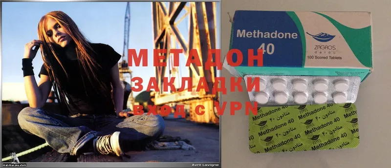 гидра как войти  Тара  Метадон methadone 